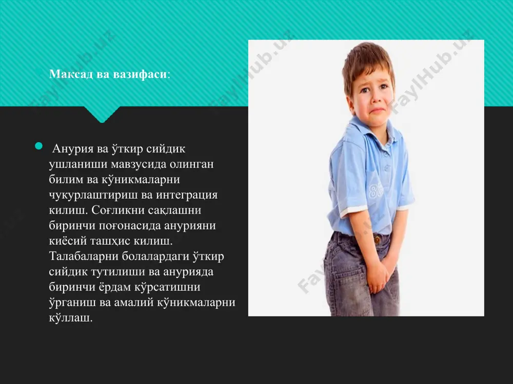 шида тўпланган сийдикдан кертмакнинг тўлишганини , тор тешикдан қийинчилик билан чиққанини кузатиш мумкин.. клиника. даволаш. оператив. «кертмагни айланасига кесиш» операцияси ўтказилади. парафимозда ўткир сийдик тутилиши –фимознинг асорати бўлиб, закар бошининг тор кертмак тешигига тиқилиб қолишидан иборат.унинг тиқилиб қолиши қаттиқ оғриққа , закар боши билан кертманнинг шишиб кетишига сабаб бўлади. некроз ва ўткир сийдик тутилиши хавфи бўлганлиги сабабли закар бошини шошилинч равишда ўрнига тушириб қўйишга кўрсатма бўлиб хизмат қилади. даволаш. агар сиқилгандан кейин узоқ вақт ўтмаган бўлса закар бошини қонатмасдан ўрнига тушириб қўйиш мумкин. қисқа вақтли наркоз остида закар бошчасига вазелин ёғи суртилади. шундан кейин иккала қўлнинг биринчи бармоқлари билан закар бошига,иккинчи ва учинчи бармоқлар билан сиқилган халқадан ушланади. парафимозда операция усули: а — олат кемтигини кесиш; б — кесим чизиги сиқиб турувчи халқа устидан, в — сиқиб турувчи халқа ташқи қаватидан кертмак ажратиш; г —жаррохатга чоклар қўйиш. баланопаститда ўткир сийдик тутилиши. баланопаститда ўткир сийдик тутилиши. – баланопастит –олат бошчасининг ва …