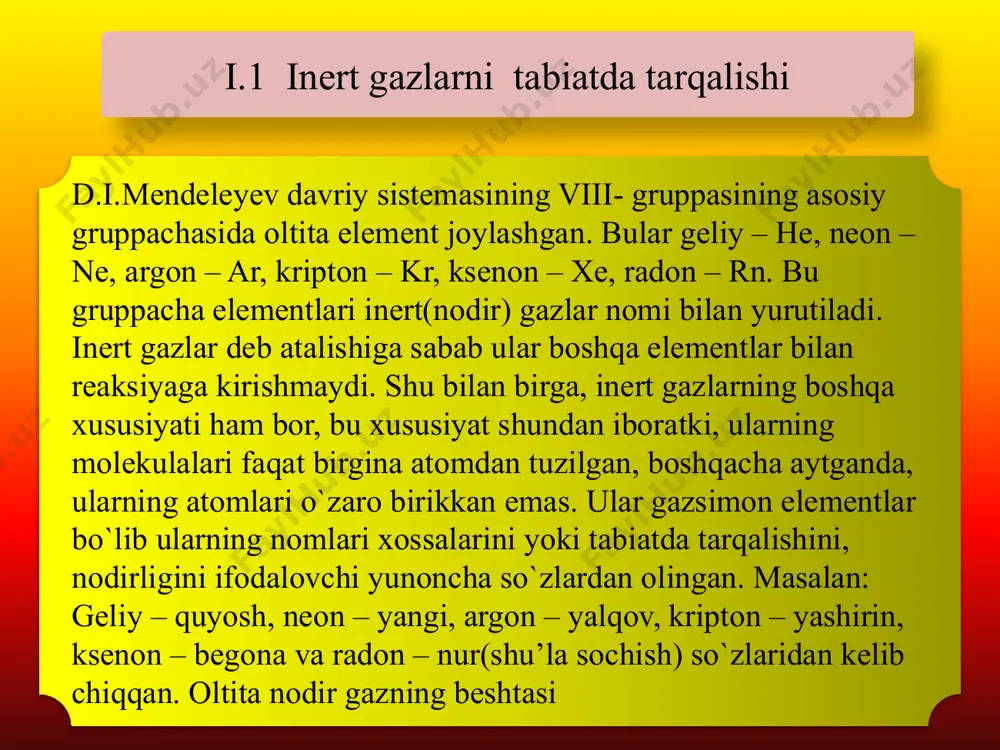 elementlar atomlarining geliydan radonga tomon yadro zaryadi, atom radiuslari, qutblanishi ortib boradi. shu qatorda bu elementlarning reaksiyaga kirishuvchanligi ham ortib boradi, ionlanish patensiali esa kamayib boradi. radonning ionlanish patensiali ksenonning ionlanish patensialidan kamroq bo`lsa ham, radioaktivligi sababli radon xossalari ksenonga nisbatan kamroq o`rganilgan. xozirgi vaqtda nodir gazlarning xossalari asosan ksenon misolida o`rganilgan. nodir gazlarning atomlarining ionlanish energiyasi juda yuqori, elektronga moyilligi esa juda kichik. ularning molekulalari odatdagi sharoitda bir atomdan tuzilgan. atomlarida juftlanmagan elektronlar bo`lsa ham, ksenon va radonning ftor bilan hosil qilgan birikmasi ( xef , xe f ), ksenonning ftor va kislorod bilan hosil qilgan birikmasi ( xef o ) olingan. nodir gazlar ma’lum sharoitda suv bilan klatratlar, ya’ni gidratlar hosil qiladi: ar • 6h o, kr • 6 h o, xe • 6 h o ushbu birikmalar hosil bo`lishida valent bog`lar hosil bo`lmaydi, ammo muz tuzilishidagi bo`shliqlar klatratlar hosil qilishda alohida ahamiyatga ega. inert gazlarni organik moddalar …