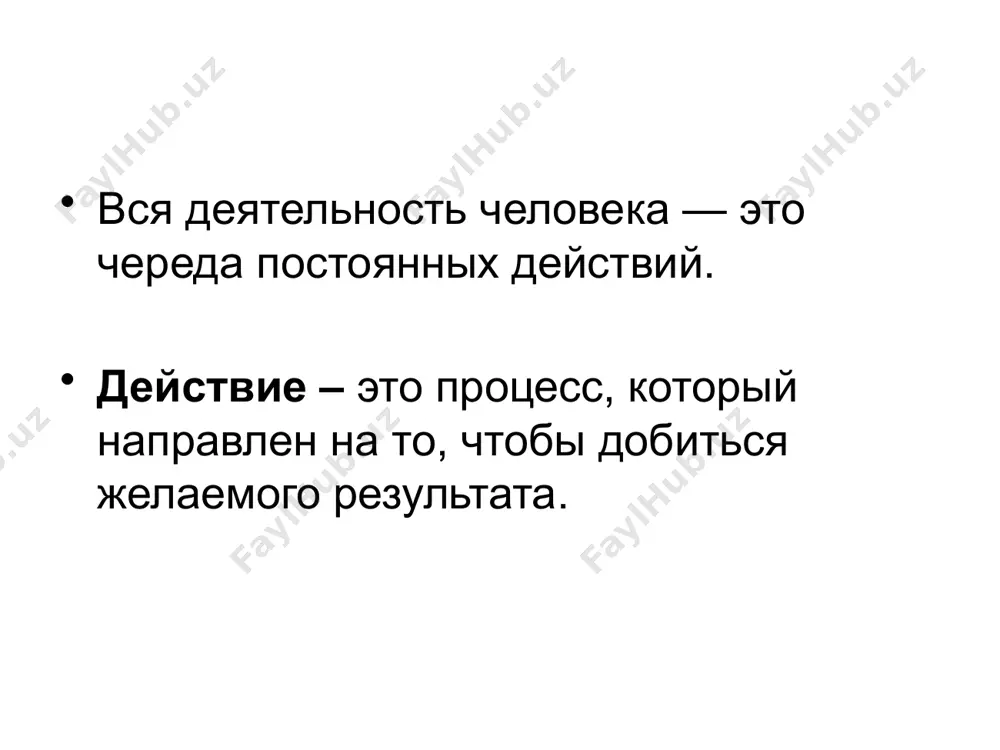 е образы. интуиция — знание, предвидение ,появление которого невозможно объяснить. 5. общение в науке нет единого мнения по поводу того, является ли общение отдельной формой деятельности или сопутствует остальным видам. но в любом случае, общение — это тоже деятельность, которая позволяет человеку стать личностью, помогает в освоении знаний, умений, навыков, облегчает любые виды деятельности. общение – это особая форма взаимодействия людей, установления между ними отношений, контактов, связей. важным средством общения является язык, речь (вербальное общение), хотя большое место занимают жесты, мимика, поза (невербальное общение). функции общения: социализирующая — формирование личностных качеств. трансляционная — в процессе общения человек получает информацию, происходит передаются знаний и опыт из поколения в поколение эмоциональная — через общение можно понять чувства, эмоции человека, его отношение к собеседнику. идентификационная — причисление человека к той или иной группе людей, отождествление с ними или, наоборот, противопоставление) интегративная, то есть общение объединяет людей. виды общения: между двумя реальными субъектами (человек-человек, …