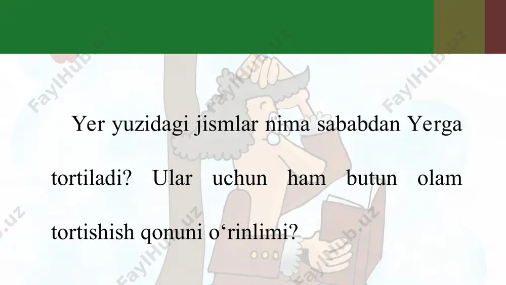 umkin: jismning yerga tortilish kuchi og‘irlik kuchi deb ataladi. (3) formula jismning og‘irlik kuchi bilan massasi orasidagi bog‘lanishni ham ifodalaydi. bu formula kg hisobida olingan jism massasidan n hisobida olingan og‘irlik kuchi yer sirtida 9,8 marta katta ekanligini ko‘rsatadi. masala yechish namunasi ko‘prik ustida turgan massasi 10 tonna bo‘lgan yuk mashinasining og‘irlik kuchini toping. mashina ko‘prikka qanday kuch bilan ta’sir etadi?