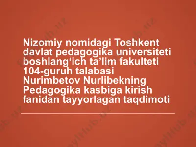 pedagogik kasbiy madaniyat — PPTX