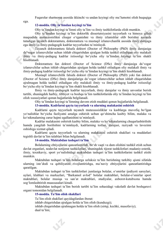tayanch o‘rta ta’lim (v — ix sinflar); o‘rta ta’lim (x — xi sinflar). umumiy o‘rta ta’lim tashkilotining birinchi sinfiga bolalar ular yetti yoshga to‘ladigan yilda qabul qilinadi. boshlang‘ich ta’lim ta’lim oluvchilarda umumiy o‘rta ta’limni davom ettirish uchun zarur bo‘lgan savodxonlik, bilim, malaka va ko‘nikmalar asoslarini shakllantirishga qaratilgan. tayanch o‘rta ta’lim o‘quv dasturiga muvofiq ta’lim oluvchilarga bilim, malaka va ko‘nikmalarning zaruriy hajmini beradi, ularda mustaqil fikrlash va tahlil qilish qobiliyatini rivojlantiradi. tayanch o‘rta ta’lim doirasida (vii sinfdan so‘ng) ta’lim oluvchilarda kasblar bo‘yicha birlamchi bilim va ko‘nikmalarni shakllantirish uchun ularni professional tashxislash va kasb-hunarga yo‘naltirish bo‘yicha choralar amalga oshiriladi. o‘rta ta’lim o‘quv dasturiga muvofiq ta’lim oluvchilar tomonidan zarur bilim, malaka va ko‘nikmalar o‘zlashtirilishini, shuningdek ta’limning keyingi turi tanlanishini hamda yuqori malaka talab qilinmaydigan kasblar egallanishini ta’minlaydi. professional tashxislash va kasb-hunarga yo‘naltirish, shuningdek ta’lim oluvchilarni yuqori malaka talab qilinmaydigan kasblarga tayyorlash tartibi qonun hujjatlarida belgilanadi. umumiy o‘rta ta’lim umumiy o‘rta ta’lim tashkilotlarida uzluksiz …