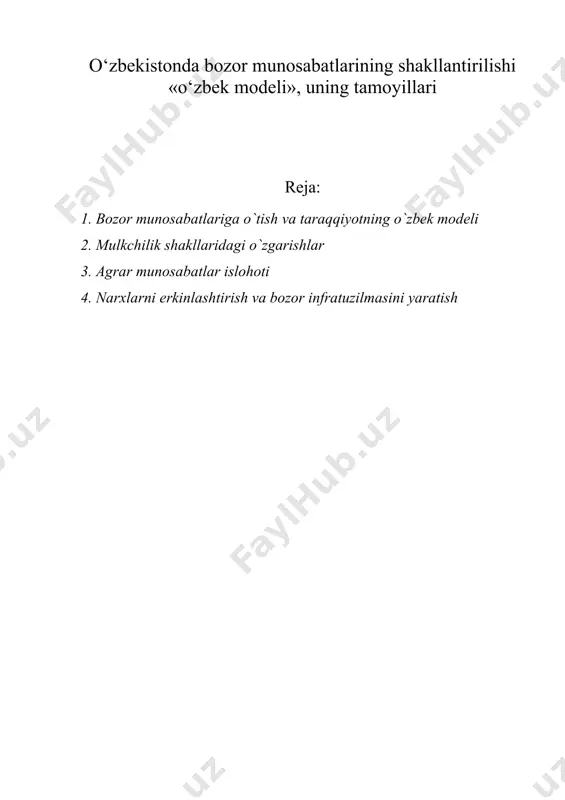 hi katta bir imperiya paydo bo`ladi va to 1991 yilga qadar mamlakatimiz shu davlat tarkibida edi. markazlashgan rejali iqtisodiyotga asoslangan sovet ittifoqi parchalanib, o`zbekiston o`zining davlat mustaqilligini qo`lga kiritgach, u hech ikkilanmay, bozor iqtisodiyotiga asoslangan taraqqiyot yo`lini tanladi. biroq, bozor iqtisodiyotiga "hamma dardning davosi" sifatida qarash yaramaydi. u keng, tekis va ravon yo`l emas. unga o`tish hech qachon muayyan talofotlarsiz ro`y bermaydi. shuning uchun o`zbekiston prezidenti i.karimov mamlakatimizni bozor iqtisodiyotiga o`tishining asosiy g`oya va tamoyillarini ishlab chiqdi. nazariy va amaliy jihatdan puxta ishlab chiqilgan ushbu g`oya va tamoyillar mamlakatimizni ijtimoiy yo`naltirilgan bozor iqtisodiyotiga o`tishining yaxlit bir dasturini tashkil etadi. bu dasturning ibratli tomoni shundaki, u faqatgina butun mamlakatimizda yashab turgan fuqarolarning taqdirini o`ylab tuzilgan emas, balki kelajak avlodlar taqdiriga ham bevosita aloqador bo`lib, ularga ozod va obod vatan qoldirishni nazarda tutadi. rejali iqtisodiyot tizimi hukmronligi bilan bog`liq bo`lgan illatlarni tezroq bartaraf qilish, mamlakat iqtisodiyotini barqaror va yuqori sur`atlar bilan rivojlanishini …
