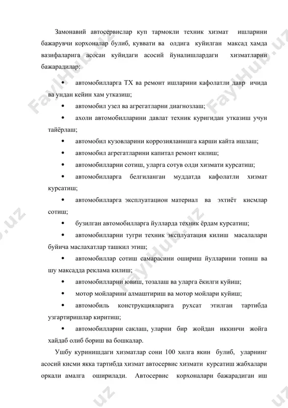а ремонт ишларини бажарса, иккинчи турдаги автосервислар автомобилларга эксплуатация даврида зарур булган турли хизматларни курсатадилар, яъни уларни турли эксплуатация материаллари ва хизматлари билан таъминлайдилар. автосервис корхоналари турли мулкчилик шаклларига эга булиб, уларнинг асосий кисми хусусий мулкчилик куринишда фаолият олиб бормокдалар. автосервислар бир сутка давомида хизмат курсатган автомобиллари сони буйича ёки бир йил давомида тхк ва ремонт курсатиладиган автомобиллар сони буйича турларга булиниши мумкин. автомобиллар экспулатациясини таъминловчи автосервисларнинг куввати сутка давомида хизмат курсатган автомобиллар сони билан белгиланиб, уларга асосан аёкш, ювиш-тозалаш, диагнозлаш каби автосервислар киради. 1-расм. автосервис хизмати турлари схемаси. автомобилларни техник созлаш холда ушлаб туриш ва автомобиллар сотиш автосервислари куввати йил давомида хизмат курсатган ёки сотилган автомобиллар сони билан белгиланади. автосервис корхоналарининг куввати уларда мавжуд булган ишлаб чикариш постлари сони билан хам белгиланади. автосервислар халкаро меъёрлар классификациясига кура куввати буйича куйидаги турларга булинади: · ута кичик- постлар сони 5 тагача, · кичик- 10 тагача; · урта- 25 тагача; · катта- …