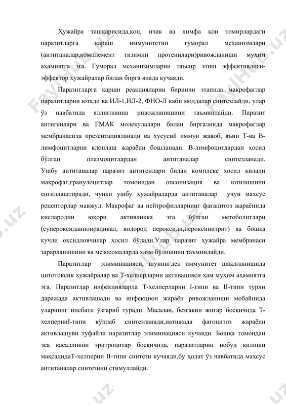 т-ва в-лимфоцитларни клонлаш жараёни бошланади. в-лимфоцитлардан ҳосил бўлган плазмоцитлардан антитаналар синтезланади. ушбу антитаналар паразит антигенлари билан комплекс ҳосил қилади макрофаг,гранулоцитлар томонидан опсонизация ва ютилишини енгиллаштиради, чунки ушбу ҳужайраларда антитаналар учун махсус рецепторлар мавжуд. макрофаг ва нейтрофилларнинг фагацитоз жараёнида кислародни юқори активликка эга бўлган метоболитлари (супероксиданионрадикал, водород пероксиди,пероксинитрит) ва бошқа кучли оксидловчилар ҳосил бўлади.улар паразит ҳужайра мембранаси зарарланишини ва мезосомаларда ҳазм бўлишини таъминлайди. паразитлар элиминацияси, шунингдек иммунитет шаклланишида цитотоксик ҳужайралар ва т-хелперларни активацияси ҳам муҳим аҳамиятга эга. паразитлар инфекцияларда т-хелперларни i-типи ва ii-типи турли даражада активлашади ва инфекцион жараён ривожланиши мобайнида уларнинг нисбати ўзгариб туради. масалан, безгакни жигар босқичида т-хелперниi-типи кўплаб синтезланади,натижада фагоцитоз жараёни активлашуви туфайли паразитлар элиминацияси кучаяди. бошқа томондан эса касалликни эритроцитар босқичида, паразитларни нобуд қилиши мақсадидат-хелперни ii-типи синтези кучаяди,бу ҳолат ўз навбатида маҳсус антитаналар синтезини стимуллайди. бошқа кўплаб паразитар инфекцион касалликларда эса т-линфоцитларни ушбу субпопуляцияларида антоганист характердаги ўзаро муносабатлар кузатилади. инсонларда учрайдиган терини диффуз лейшманиози ва прогрессияланувчи вицерал …