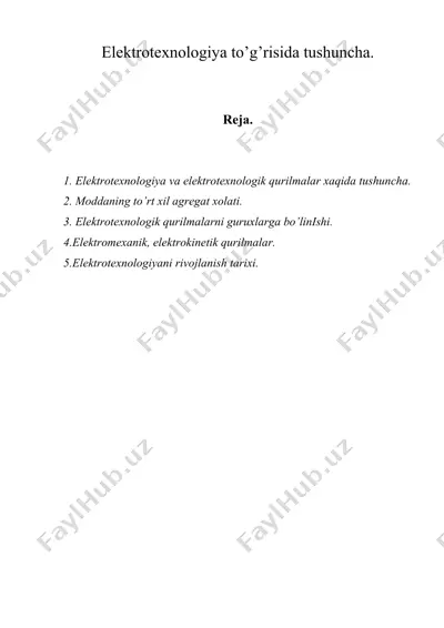 elektrotexnologiya to’g’risida tushuncha. — DOC