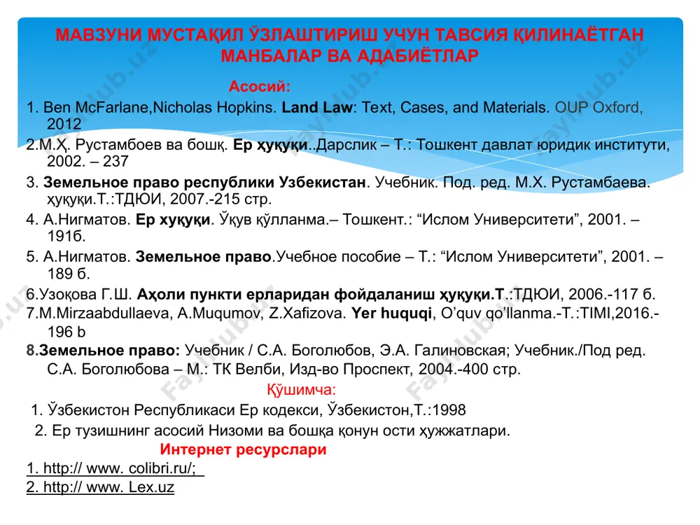 er tuzishning huquqiy asoslari - Page 5