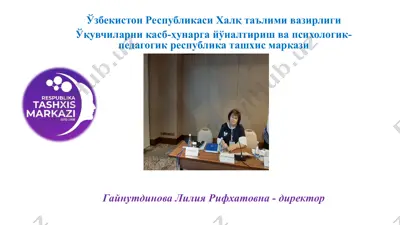 мактабда таъқиб – нима учун бу ўта жиддий муаммо. 1-қисм — PPTX