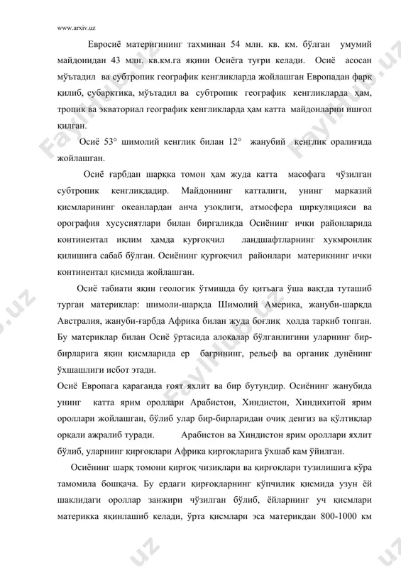 материкдан 800-1000 км гача ва ундан ҳам кўпрок узоқлашган. бу ёй шаклидаги ороллар занжирининг асосийлари курил-камчатка, сахалин-япон, рюкю-корея, калимантан-лусон-тайвань ва зонд ороллари занжирларидир. осиёни ўраб олган океан ва денгизларнинг сув массаси қитъа табиатига катта таъсир кўрсатади. лекин бу таъсир ҳамма жойда бир хил эмас. қуруқлик ғоят кенг эканлиги, унинг исиши ва совишида мавсумий тафовут кескин рўй бериши сабабли осиёнинг бутун жануби-шарқий ҳамда қисман жанубий чеккалари атмосферанинг муссон циркуляцияси таьсиридадир. осиёнинг ички районларига нам денгиз ҳаво массаларининг қириб келишини улар йўлида тўсиқ бўлиб турган тоғ тизмалари чеклаб қўйган. осиёнинг баъзи катта-катта районлари шу вақтга қадар суст ўзлаштирилган ва кам текширилган. унинг бошқа жойларини одам жуда қадимдан ўзлаштирган ва бу ерларда ахоли зич яшайди. осиё айрим қисмларининг табиатини ўрганаётганда шу нарсани назарда тутмоқ керакки, ахоли зич жойлашган районларда табиат ўзининг дастлабки қиёфасини йўқотган. 2. геологик тузилиши. осиё ер юзасининг тўртдан уч қисмидан ортиқроғини турли баландликдаги ва шаклдаги тоғ тизмалари ҳамда тоғликлар, ясси …