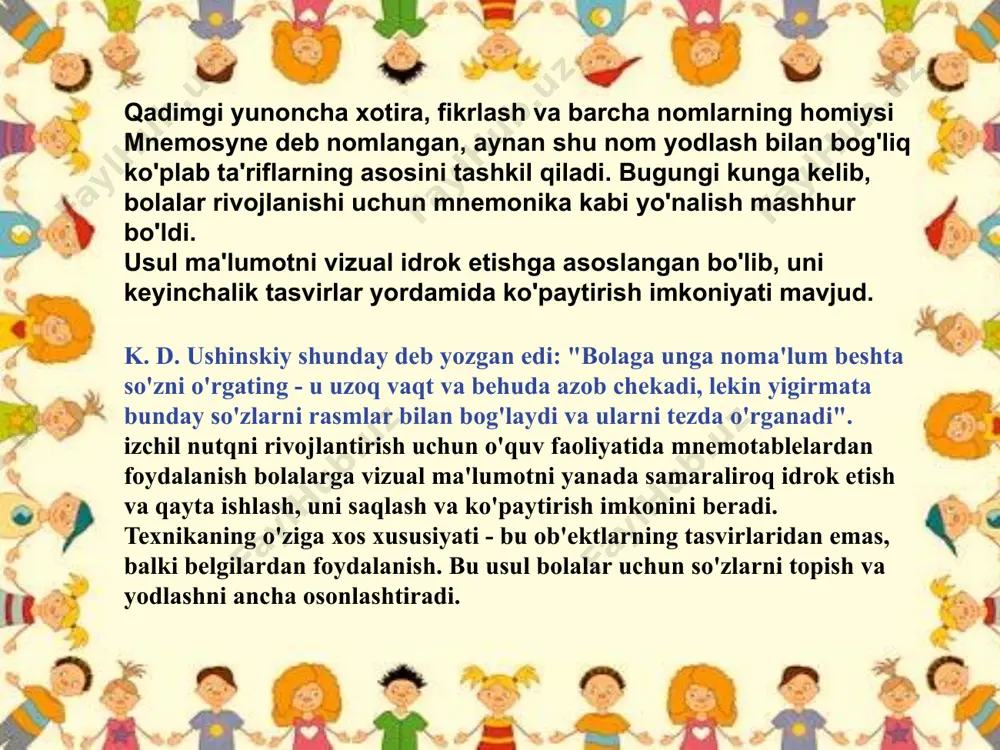 mnemonikadan qanday foydalanish kerak? bolalar bog'chasida mnemonika, yodlashning samarali usuli sifatida, odatda oddiy misollar bilan o'zlashtiriladi. boshlash uchun bolalar mnemonik kvadratlar bilan tanishadilar - bir so'zni, iborani , uning xususiyatlarini yoki oddiy jumlani ifodalovchi tushunarli tasvirlar . keyin o'qituvchi mnemonik treklarni ko'rsatish orqali darslarni murakkablashtiradi - bu allaqachon uch-to'rtta rasmdan iborat kvadrat, unga ko'ra siz 2-3 jumlada qisqa hikoya yozishingiz mumkin. va nihoyat, eng murakkab tuzilma mimik jadvallardir . ular asosiy havolalarning, shu jumladan sxematik bo'lganlarning tasvirlari bo'lib, ular orqali siz butun hikoyani yoki hatto she'rni eslab qolishingiz va takrorlashingiz mumkin. mnemonik kvadrat m izsiz m yangi dastlab, jadvallar o'qituvchilar, ota-onalar tomonidan tuziladi, keyin bola bu jarayonga ulanishi mumkin, shuning uchun mnemonika nafaqat xotiraning rivojlanishiga, balki bolaning tasavvuriga, tasvirlarning vizualizatsiyasiga ham ta'sir qiladi. mnemonikani yodlashning asosiy usullari assotsiatsiyalarga, mantiqiy fikrlashga, kuzatishga asoslangan. mnemonikaga misollar: 1. men taniqli mnemonik ibora yoki so'zlarni beraman. albatta, bolalikdan boshlab, har bir kishi spektr ranglari …