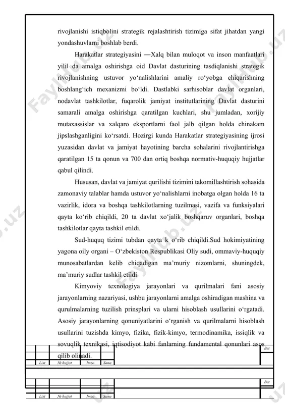 ushbu jarayonlarni amalga oshiradigan mashina va qurulmalarning tuzilish prinsplari va ularni hisoblash usullarini o‘rgatadi. asosiy jarayonlarning qonuniyatlarini o‘rganish va qurilmalarni hisoblash usullarini tuzishda kimyo, fizika, fizik-kimyo, termodinamika, issiqlik va sovuqlik texnikasi, iqtisodiyot kabi fanlarning fundamental qonunlari asos qilib olinadi. ushbu fan kimyo, oziq-ovqat va boshqa sanoatlarning turli sohalarida ishlatilayotgan va tashqi ko‘rinishdan har xil bo‘lgan jarayon va qurulmalarning o‘xshashliklarini aniqlashga asoslanadi. hozirgi kunda, zamonaviy kimyo, oziq-ovqat va boshqa sanoatlar fizik-kimyoviy xossalari tubdan farq qiladigan xom-ashyolarni qayta ishlashda hilma-xil texnologik jarayonlardan foydalaniladi. shuning uchun, bakalavrlar jarayonlarning fizik-kimyoviy asoslarini, qurulmalar tuzilishi, ishlash prinsplarining alohida hollarini bilibgina qolmasdan, balki jarayonlarni hisoblash va tahlil qilish, ularning optimal parametrlarini, hamda eng samarador qurulmalarni hisoblash va loyihalashni bilishlari zarur. bet list № hujjat imzo sana ma’lumki, ―kimyoviy texnologiya jarayonlari va qurulmalari‖ fani yuqori malakali mutahasis tayyorlashda va yo‘nalish fanlarni o‘zlashtirishda poydevor bo‘lib xizmat qiladi. fanning hisoblash va loyihalash qismi bu fanni mukammal o‘zlashtirishga kata yordam beradi. …