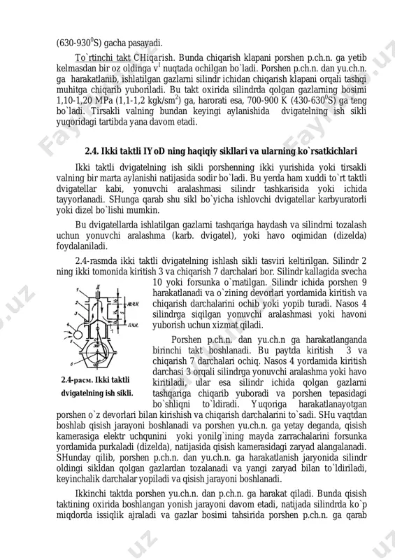 a ochilgan bo`ladi. porshen p.ch.n. dan yu.ch.n. ga harakatlanib, ishlatilgan gazlarni silindr ichidan chiqarish klapani orqali tashqi muhitga chiqarib yuboriladi. bu takt oxirida silindrda qolgan gazlarning bosimi 1,10-1,20 mpa (1,1-1,2 kgk/sm 2 ) ga, harorati esa, 700-900 k (430-630 0 s) ga teng bo`ladi. tirsakli valning bundan keyingi aylanishida dvigatelning ish sikli yuqoridagi tartibda yana davom etadi. 2.4. ikki taktli iyod ning haqiqiy sikllari va ularning ko`rsatkichlari ikki taktli dvigatelning ish sikli porshenning ikki yurishida yoki tirsakli valning bir marta aylanishi natijasida sodir bo`ladi. bu yerda ham xuddi to`rt taktli dvigatellar kabi, yonuvchi aralashmasi silindr tashkarisida yoki ichida tayyorlanadi. shunga qarab shu sikl bo`yicha ishlovchi dvigatellar karbyuratorli yoki dizel bo`lishi mumkin. bu dvigatellarda ishlatilgan gazlarni tashqariga haydash va silindrni tozalash uchun yonuvchi aralashma (karb. dvigatel), yoki havo oqimidan (dizelda) foydalaniladi. 2.4-rasmda ikki taktli dvigatelning ishlash sikli tasviri keltirilgan. silindr 2 ning ikki tomonida kiritish 3 va chiqarish 7 darchalari bor. …