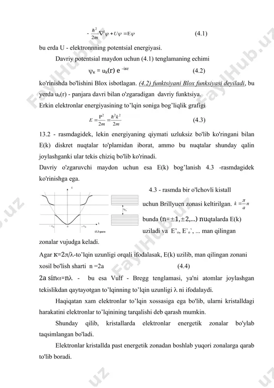 ko'rinishga ega. 4.3 - rasmda bir o'lchovli kistall uchun brillyuen zonasi keltirilgan. bunda (n=(1,(2,...) nuqtalarda e(k) uziladi va e’o, e`o`, ... man qilingan zonalar vujudga keladi. agar к=2(/(-to’lqin uzunligi orqali ifodalasak, e(k) uzilib, man qilingan zonani xosil bo'lish sharti n =2a (4.4) 2а sin(=n( - bu esa vulf - bregg tenglamasi, ya'ni atomlar joylashgan tekislikdan qaytayotgan to’lqinning to’lqin uzunligi ( ni ifodalaydi. haqiqatan xam elektronlar to’lqin xossasiga ega bo'lib, ularni kristalldagi harakatini elektronlar to’lqinining tarqalishi deb qarash mumkin. shunday qilib, kristallarda elektronlar energetik zonalar bo'ylab taqsimlangan bo'ladi. elektronlar kristallda past energetik zonadan boshlab yuqori zonalarga qarab to'lib boradi. zonalardagi elektronlarning taqsimlanishi va man qilingan zonalarning kengligiga harab qattiq jismlar o'tkazgich, yarim o'tkazgich va izolyatorlik xossalariga ega bo'ladi (4.4 - rasm). 2. kristall panjaradagi elektronning harakati. effektiv massa. to’lqin soni elektronning impulsi bilan = embed equation.3 (13.5) formula orqali bog’langan. noaniqlik munosabatiga asosan (х ( (р ( holda (x((k ( 1 …