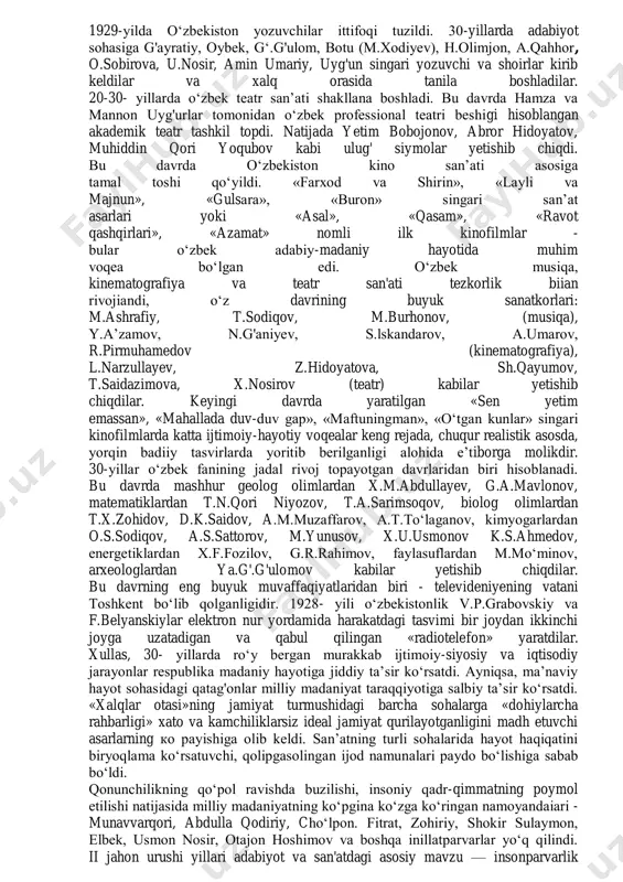 blika madaniy hayoti partiyaning qattiq nazorati ostida tashkil etilardi. o‘tmish madaniy meros va qadimiy madaniy yodgorliklarga yangi sotsialistik madaniyatning dushmani sifatida qaralar edi. madaniyatning tarkibiy qismi hisoblangan dinga qarshi ayovsiz kurash boshlandi. bu holat, ayniqsa, 30- yillarda avjga chiqdi. ko‘plab dindorlar uzoq o‘lkalarga, begona yurtlarga surgun qilindi. islom va xristian dinlariga oid qanchadan qancha kitoblar yo‘q qilinib, masjidlar, cherkovlar, xonoqohlar va maqbaralar vayronaga aylantirildi. shunga qaramasdan, 20- yillardan boshlab respublika madaniy hayotida bir qator ijobiy o‘zgarishlar ro‘y bera boshladi. xalq ta’limi tizimida, madaniy yodgorliklarni saqlash va mahalliy matbuotning rivojlanishida sezilarli o‘zgarishlar sodir bo‘ldi. respublika madaniy hayotida o‘sha davming fidoyi siymolari eng murakkab sharoitda ham partiya yakkahokimligi va davlat tomonidan avj oldirilgan jazo choralariga qaramay, milliy ruh va milliy istiqlol uchun kurash olib bordilar. o‘sha davming mashhur adiblari va pubiitsistlari munavvarqori, a. fitrat, a. cho‘lpon, a. qodiriy, a. avloniy, hamza, o‘. yunus, ashurali zohiriy, xurshid (sh. sharofiddinov), keyingi yosh avlod vakillaridan …
