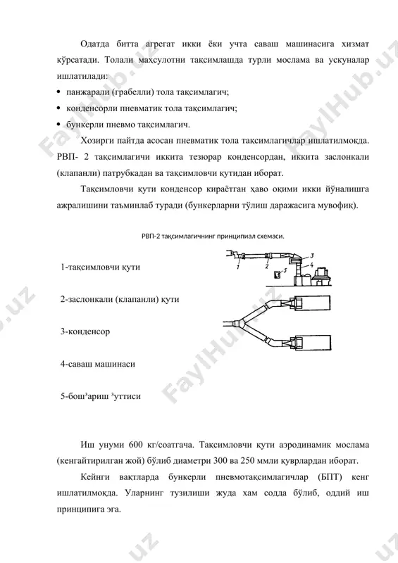 тта машиналарини бошқариш - Page 4