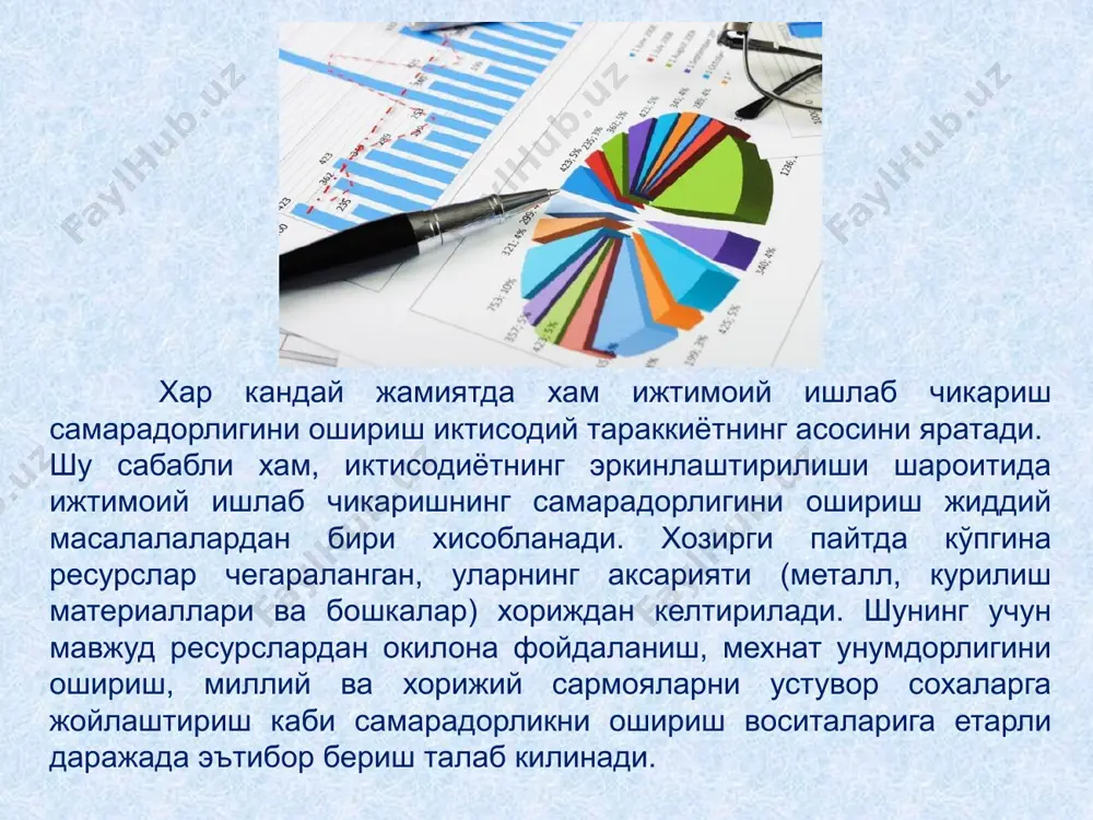 тижаларининг ўсиши, махсулот сифатининг яхшиланиши хамда махсулот ассортименти тузилишининг ижтимоий эхтиёжлар тузилишига тўгри келишида ўзининг аксини топади. ижтимоий ишлаб чикариш самарадорлиги ўсишининг таркибий кисмлари куйидагилардан иборат: махсулот сифати ва таркибининг яхшиланиши; жонли мехнат унумдорлигининг ўсиши; материал сарфининг камайиши; фонд самарасининг ошиши. юкоридагилардан шуни англаш лозимки, ишлаб чикариш самардорлигини ўлчаш учун кўрсаткичлар тизими зарур. бу кўрсаткичлардан энг мухими ижтимоий мехнат унумдорлигидир. у вактни тежаш конунининг амал килишини ифодалайди. миллий даромад иктисодиётнинг энг мухим кўрсаткичи, самарадорлик мезони, жамият бойлигини тўларок тавсифловчи иктисодий воситадир. у мамлакат халкининг фаровонлиги ва баркарор ривожланишининг моддий манбаидир. шунинг учун хам уни оширишнинг барча воситалари ва йўллари ишга солинади. миллий даромад - бу моддий ишлаб чикариш тармокларида яратилган кийматдир. у ялпи ижтимоий махсулотнинг бир кисмидир. аникрок айтганда, у ялпи ижтимоий махсулот кийматидан ишлаб чикариш жараёнида сарфланган хом-ашё, ёнилги, энергия ва бошка ишлаб чикариш воситалари кийматини чикаришдан кейин колган кийматдир. ўз навбатида, моддий ишлаб чикаришнинг алохида-алохида тармокларида ялпи махсулот …