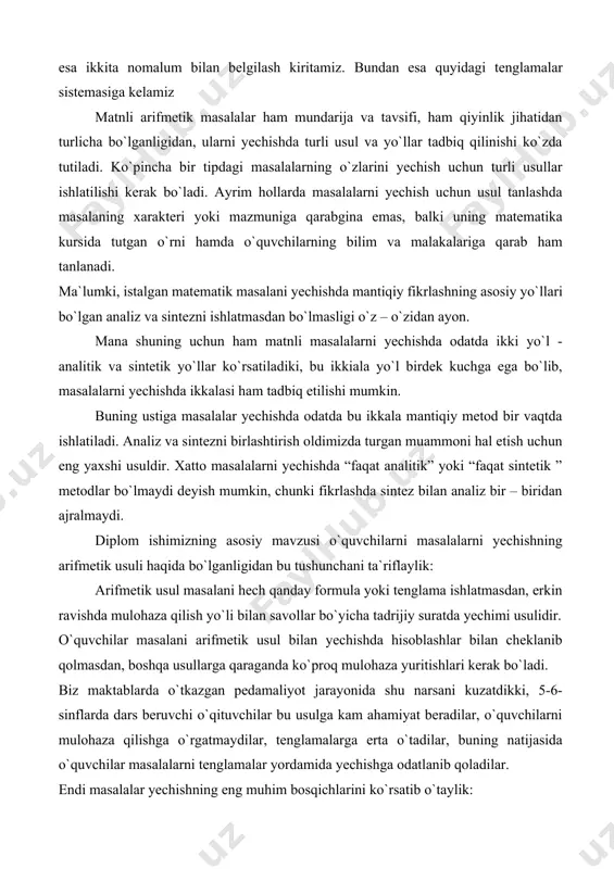 oladilar. ayrim termin va tushunchalarning ma`nosini o`qituvchining o`zi tushuntirib berishi kerak, bu maqsadda u, konkret sodda masalalardan foydalanadi. 2. masalaning mazmunini oydinlashtirish, masalada berilgan miqdorlar orasidagi bog`lanishni aniqlash, masalaning shartini sxema shaklida yozib olishga imkon beradi. bu sxema qanchalik muvaffaqiyat bilan tuzilsa, yechish rejasini tuzish ko`p hollarda osonlashib qoladi. masala shartini qisqacha sxematik yozishga yetarli darajada baho bermaslik idrokning aniqligiga zarar yetkazadi. masala shartlarini qisqacha yozishning ahamiyati ayniqsa shundaki, u, masalani yaxshi idrok qilishga, fikrlashga va tushinishga yordam beradi. birinchi shart – sharoit idrok qilish bo`lmas ekan, miqdorlar orasidagi bog`lanishlarni , shartlarning ayrim qismlarini solishtirish va taqqoslashni tushunish mumkin emas. foydalaniladigan adabiyotlar 1. jumayev m.e, tadjiyeva z.g'. boshlangi’ch sinflarda matematika o‘qitish metodikasi. (o 0‘y uchun darslik.) toshkent. “fan va texnologiya” 2005 yil. 2. jumayev m.e, boshlangi’ch sinflarda matematika o‘qitish metodikasidan praktikum. (o 0‘y uchun o‘quv qo‘llanma) toshkent. “0‘qituvchi” 2004 yil. 3. jumayev m.e, boshlangi’ch sinflarda matematika o'qitish metodikasidan laboratoriya mashg'ulotlari. …