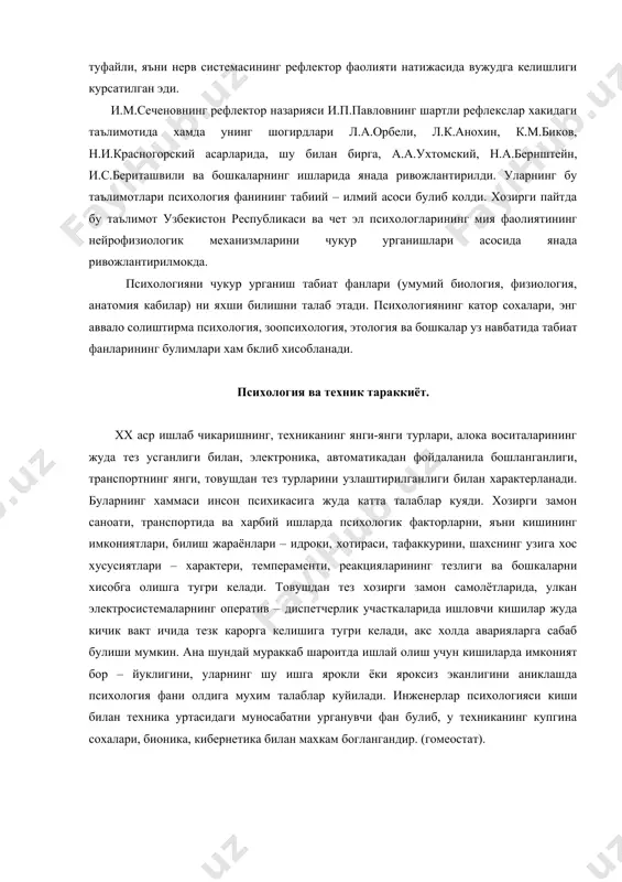 а келишига тугри келади, акс холда аварияларга сабаб булиши мумкин. ана шундай мураккаб шароитда ишлай олиш учун кишиларда имконият бор – йуклигини, уларнинг шу ишга ярокли ёки яроксиз эканлигини аниклашда психология фани олдига мухим талаблар куйилади. инженерлар психологияси киши билан техника уртасидаги муносабатни урганувчи фан булиб, у техниканинг купгина сохалари, бионика, кибернетика билан махкам боглангандир. (гомеостат). психология ва педагогика. психология энг аввало педагогика билан якин алокададир. чунки хар иккала фан инсоннинг шаклланиши билан шугулланади. к.д.ушинский «узининг ахамияти жихатидан бошка барча фанларга караганда психология педагогикага жуда якин туради. инсонни хар томонлама тарбияламок учун, аввало уни хар томонлама урганмок керак», - деган эди. илмий – техниканинг тараккиёти мисли курилмаган даражада тезлашган ва психологик тадкикотлар сохасида катор ютукларга эришилган хозирги даврда шахсни хар томонлама ривожлантириш масаласида психологиянинг имкониятлари ва унинг укувчилар таълим-тарбиясидаги иштироки масаласига янгича ёндошишга тугри келмокда. илмий техниканинг тараккиёти педагогика олдига биринчи вазифадан келиб чикадиган иккинчи масалани хам кундаланг килиб куймокда. …