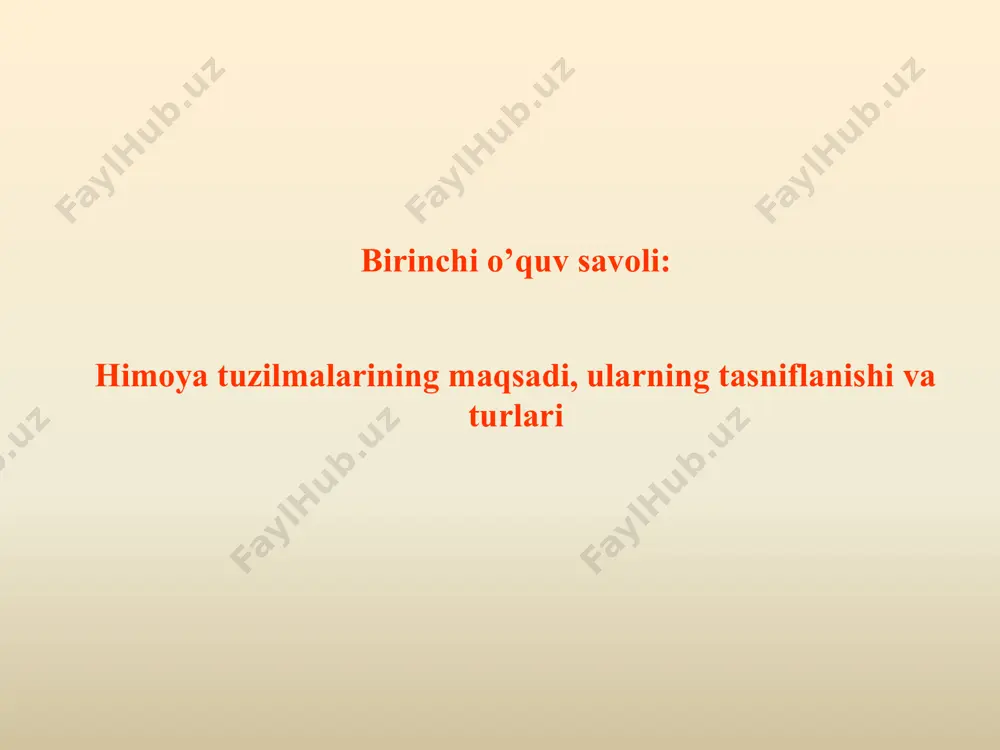 ar birining uzunligi 10 metrdan oshmasligi kerak bo'lgan bir-biriga burchak shaklidagi tekis bo'laklar ko'rinishida joylashtiriladi, kirish joylari esa qo'shni uchastkaga o'ng burchakda o'rnatiladi. yamalar, xandaqlar, eng oddiy boshpanalar uzoq yo'lni bosib o'tgan, biroq aslida o'zgarmagan. bu imkoniyatlarning barchasi imkon qadar sodda, eng kam vaqt va moddiy xarajatlar bilan qurilgan. 2-chi o’quv savoli: qurilma, uskunalar, boshpanalar va eng oddiy boshpanalar ko'milgan boshpanalarni qurish mumkin bo'lmasa, alohida ko'milgan boshpanalarni qurish mumkin. bunday boshpana joylari to'liq yoki qisman ko'milib, erning yuqori va yon qismiga sepiladi. odamlar o'zlarini nishondan olishlari uchun eng ko'p joyga jamlangan joylarda boshpana topadilar. eng ko'p uchraydigan uylar mavjud. ularning ostida odatda sanoat, jamoat va turar-joy binolari zinapoyalaridan yoki yarim poydevorlaridan foydalaniladi. ularning ostida turli er osti yo'llari va galereyalarni, metrolarni, konlarni o'zlashtirish mumkin. ichki boshpana mustaqillik uyi 1. himoya va germetik eshiklar. 2. air lock kameralari. 3. sanitariya tugunlari. 4. odamlarni joylashtirish uchun asosiy xona. 5. galereya va favqulodda …