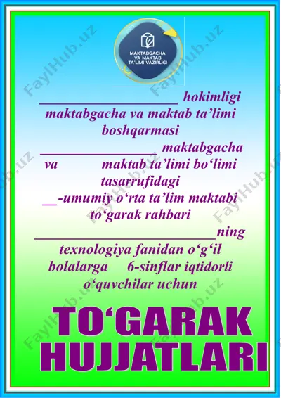 to‘garak a’zolar haqida ma’lumot — DOC
