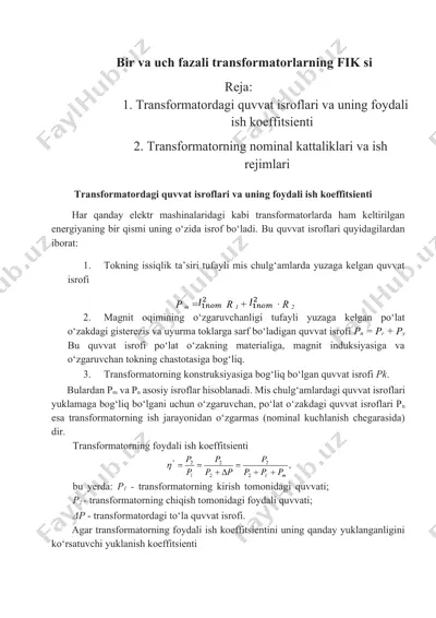 bir va uch fazali transformatorlarning fik si — DOCX
