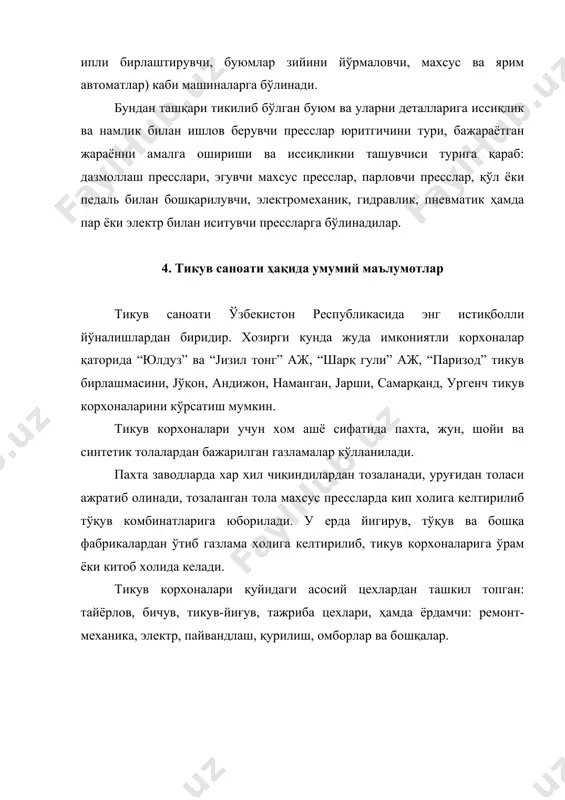 tikuv mashinalarini klassifikatsiyasi. tikuv sanoati xaqida umumiy ma'lumotlar - Page 5