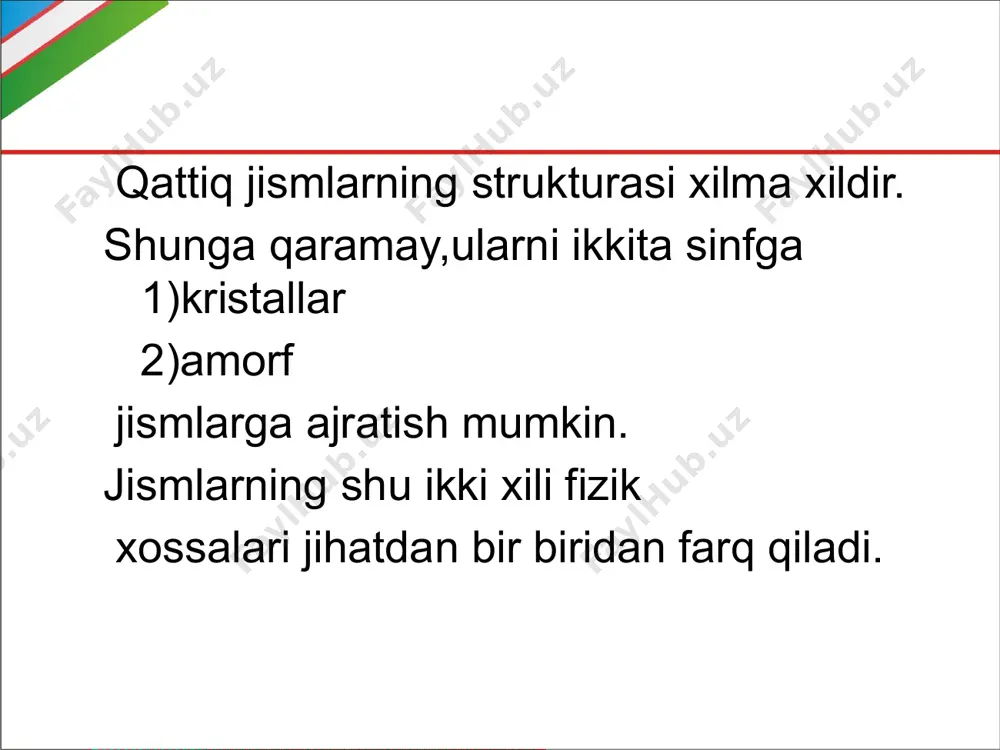 k to’qimalarning muxim mexanik xossalaridan biri – mustahkamligidir. mustahkamlik – bu buzilishga qarshilik ko’rsatish xossasi. u minimal buzish kuchlanishiga teskari proporsional bo’lgan, kattalik hisoblanadi. eng katta mustahkamlikka suyak to’qimasi ega. δsuyak=109 n/m2 odam suyagining mustahkamligi cu va al dan katta, lekin po’latnikidan kichik. travmotologiya va ortopediyada shuni nazarda tutish kerakki, suyakning siqilishga chidamliligi cho’zilishga nisbatan 1,8 marta katta. suyak to’qimasi- tayanch harakatlanish apparatining asosiy materialidir. suyakning kompozitsion tuzilishi unga kerakli mexanik xossalarni ya’ni qattiqlik, elastiklik , mustahkamlikni baxsh etadi. © vig pr. biologik to’qimalarning mexanik xossalari. yumshoq to’qimalarning mustahkamligi ularda biriktiruvchi to’qimalarning mavjudligi bilan tushuntiriladi. ularning ichida kollagen tolalarining mustahkamligi yuqori. ularning cho’zilishga mustahkamligi δ=107-108 n/m2 plastiklik - to’qimalarning kuchli cho’zilish xossasi. plastiklikka barcha vena qon tomirlari ega, bu xususiyat tufayli ular barcha qonning 2/3 qismini sig’diradi. o’t pufagi, arteriya devorlari δ=3 * 106n/m2 da venalarnig devorlari δ=5 * 105n/m2 da uzilib ketadi. suyak to‘qimasi. suyak — tayanch harakatlanish apparatining …
