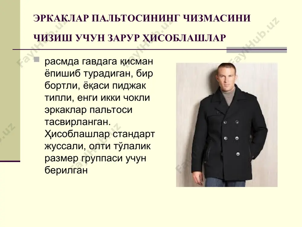 erkaklar paltosinikonstruktsiyalash - Page 2