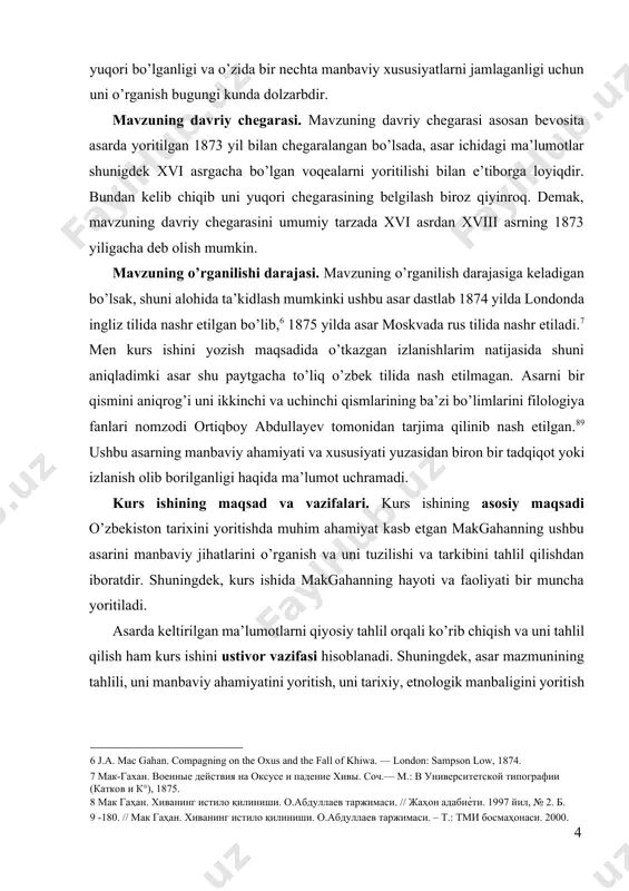 ni ikkinchi va uchinchi qismlarining ba’zi bo’limlarini filologiya fanlari nomzodi ortiqboy abdullayev tomonidan tarjima qilinib nash etilgan.[footnoteref:8][footnoteref:9] ushbu asarning manbaviy ahamiyati va xususiyati yuzasidan biron bir tadqiqot yoki izlanish olib borilganligi haqida ma’lumot uchramadi. [6: j.a. mac gahan. compagning on the oxus and the fall of khiwa. — london: sampson low, 1874. ] [7: мак-гахан. военные действия на оксусе и падение хивы. соч.— м.: в университетской типографии (катков и к°), 1875. ] [8: мак гаҳан. хиванинг истило қилиниши. о.абдуллаев таржимаси. // жаҳон адабиѐти. 1997 йил, № 2. б. ] [9: -180. // мак гаҳан. хиванинг истило қилиниши. о.абдуллаев таржимаси. – т.: тми босмаҳонаси. 2000. ] kurs ishining maqsad va vazifalari. kurs ishining asosiy maqsadi o’zbekiston tarixini yoritishda muhim ahamiyat kasb etgan makgahanning ushbu asarini manbaviy jihatlarini o’rganish va uni tuzilishi va tarkibini tahlil qilishdan iboratdir. shuningdek, kurs ishida makgahanning hayoti va faoliyati bir muncha yoritiladi. asarda keltirilgan ma’lumotlarni qiyosiy tahlil …