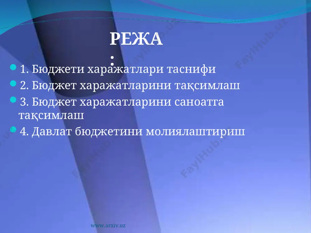 тга йўналтирилган харажатлардир. бу харажатларнинг таркибига: www.arxiv.uz www.arxiv.uz а) тасдиқланган инвестицион дастурга мувофиқ ҳаракатдаги ёки янгидан ташкил этилаётган юридик шахсларга инвестициялар учун мўлжалланган харажатлар; б) юридик шахсларга инвестицион мақсадлар учун бюджет кредитлари сифатида бериладиган маблағлар; в) кенгайтирилган такрор ишлаб чиқариш билан боғлиқ бўл- ган капитал таъмирлашни амалга ошириш харажатлари ва шу би- лан боғлиқ бўлган бошқа харажатлар; г) амалга оширилиши давлат мулкига тегишли бўлган мулкни ошириш ёки уни янгидан яратишга олиб келадиган харажатлар; д) давлат бюджети харажатларининг иқтисодий туркумлани- шига мувофиқ бюджетнинг капитал харажатлари таркибига кири- тиладиган бошқа харажатлар. www.arxiv.uz www.arxiv.uz давлат бюджетининг капитал харажатлари таркибида тарақ- қиёт бюджети шакллантирилиши мумкин. давлат ҳокимият органлари, маҳаллий ўз-ўзини бошқариш органлари, бюджет ташкилотларининг жорий фаолиятини таъмин- лашга йўналтирилган бюджет харажатлари, бошқа бюджетлар ва иқтисодиёт алоҳида тармоқларига дотация, субсидия ва субвенция шаклида кўрсатиладиган давлат томонидан қўллаб-қувватлаш би- лан боғлиқ бўлган харажатлар ва давлат бюджети харажатларининг туркумланишига мувофиқ капитал харажатларнинг таркибига ки- ритилмаган бошқа харажатлар …