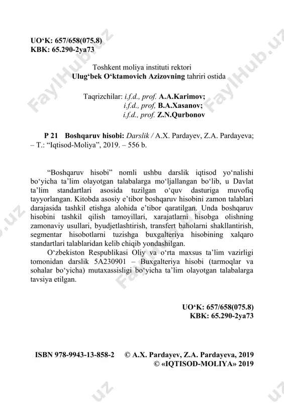 etilgan darslik asosida yozilgan. bu fanni o‘qitish jarayonini sifat jihatdan yaxshilash, ma’ruza darslarini talabalar bilan interfaol usulda, zamonaviy pedagogik va informatsion texnologiyalardan keng foydalangan holda, ochiq muloqot shaklida o‘tkazishga qaratilgan. darslikning asosiy vazifasi, har bir xo‘jalik yurituvchi subyekt rahbari (menejeri)ni «boshqaruv hisobi»ning mohiyati, vazifalari, funksiyalari, obyekti, predmeti, tamoyillari hamda uni xo‘jalik yurituvchi subyektlarda samarali tarzda tashkil qilish va yuritish asoslari bilan tanishtirishdan iborat. boshqaruv qarorlarini qabul qilish — boshqaruv jarayonining muhim bosqichidir. u qanchalik samarali bo‘lsa, xo‘jalik yurituvchi subyektning umumiy faoliyati shunchalik muvaffaqiyatli kechadi. bu masalaga yondashish borasida ushbu darslik, shubhasiz, katta yordam beradi, degan umiddamiz. xo‘jalik yurituvchi subyekt rahbari malakasining darajasi va sifatini belgilovchi asosiy mezon — iqtisodiy o‘zgarishlarni oldindan ko‘ra bilish qobiliyatida ifodalanadi. kimki ana shunday qobiliyatga ega bo‘lmasa, undan oqil va malakali rahbar chiqishi dargumon. aynan shu xulosalardan kelib chiqib, darslikda tadqiqotli, istiqbolli hamda strategik boshqaruv qarorlarini qabul qilish texnologiyalariga katta e’tibor qaratildi. boshqaruv qarorlarini qabul qilishning …