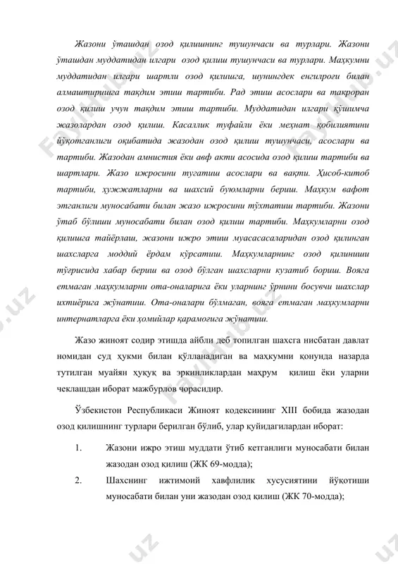 илиш (жк 72-модда); 5. жазони ўташдан муддатидан илгари шартли озод қилиш (жк 73-модда, жк 89-модда); 6. жазони енгилроғи билан алмаштириш (жк 74-модда, жк 90-модда); 7. касаллик ёки меҳнат қобилиятини йўқотиш оқибатида жазодан озод қилиш (жк 75-модда); 8. амнистия акти ёки афв этиш асосида жазодан озод қилиш; 9. мажбурлов чораларини қўллаган ҳолда жавобгарликдан ёки жазодан озод қилиш. умумий асосда, суд томонидан белгиланган жазо муддатини тўлиқ ўтаб бўлганлик жазони ўташдан озод қилишнинг мазмун-моҳиятини қамраб олади. жазо муддатини тўлиқ ўтаб бўлганликни ёки умуман, тегишлича суд тайинлаган жазо муддатларини аниқ ҳисоблаш учун маҳкумларни жазони ижро этиш муассасаларига қабул қилишни белгиланган тартибда ташкил этиш лозим. жазони ижро этиш колониясига қабул қилинган ҳар бир маҳкум тўғрисидаги маълумотлар маҳкумларнинг ҳаракати ҳисобини юритиш ҳамда маҳкумларнинг шахсий ҳужжатлар йиғма жилдларини қайд этиш дафтарига киритиб борилади, муассасага келган шахсларга арматура карточкалари билан шахсий ҳисоб варақлар очилади. жазони ижро этиш муассаса маъмурияти маҳкум етиб келган кундан бошлаб уч кунлик муддат ичида …
