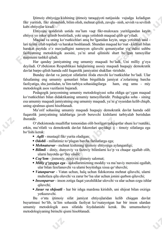 k texnologiyalarni tatbiq etish bir qator shartlarga muvofiq amalga oshi - riladi. xususan, bо‘lajak pedagogik faoliyatni tashkil etayotgan о‘qituvchilarni yangi pedagogik texnologiyaning mohiyatini ochib beruvchi nazariy ma’lumot - lardan xabardor etish; · bо‘lajak yoki faoliyat olib borayotgan (pedagog) larni yangi pedagogik texnologiya hamda uning mohiyati xususida tо‘laqonli ma’lumot bera olish imkoniga ega bо‘lgan о‘quv manb’alari (о‘quv darsligi, qо‘llanma, metodik tavsiyanoma, shuningdek, muayyan о‘quv fanlari bо‘yicha mashg‘ulot loyixalari va h.k.) bilan yetarli darajada ta’minlash; · ta’lim muassasalari faoliyatida yangi pedagogik texnologiyalarni qо‘llash borasida tо‘plangan yetakchi xorijiy mamlakatlar, shu jumladan maxal - liy pedagoglarning ilg‘or tajribalarini ommalashtirish; · bо‘lajak yoki pedagogik faoliyat olib borayotgan ta’lim jarayonidagi yangi pedagogik texnologiya nazariyasi g‘oyalaridan samarali, о‘rinli va maqsadga muvofiq foydalana olish kо‘nikmasini xosil qilish, ushbu kо‘nikmani amaliy faoliyat malakasiga aylantirish uchun zarur shart-sharoit yaratish (chunonchi, nazariy va amaliy konferensiya, seminar va davra suhbatlari, maxsus о‘quv kurslarini tashkil etish, pedagog xodimlarning rivojlangan mamlakatda tajriba orttirishlarini yо‘lga …