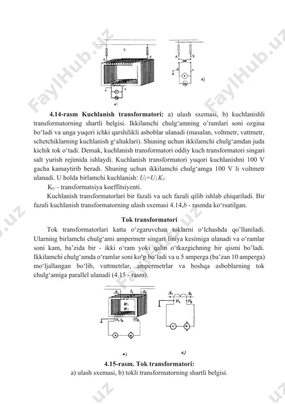 tirqish ortganda drossel chulg‘amining induktiv qarshiligi kamayib, payvandlash toki ko‘payadi va aksincha. 4.16-rasm. payvandlash transformatorining sxemasi qisqa tutashuv bo‘lganda drossel elektr yoy va transformatorning tokini cheklaydi. transformator salt ishlaganda u20 = 60‚70 v, nominal yuklama bilan ishlaganda esa 30 v ni tashkil etadi. transformatorning tashqi xarakteristikasi va undagi kuchlanishning o‘zgarishi birlamchi chulg‘am kuchlanishi u1 va quvvat koeffitsienti o‘zgarmas bo‘lganda ikkilamchi chulg‘amdagi kuchlanish u2 ning yuklama toki i2 ga bog‘liqligini ifodalovchi egri chiziq u2= f (i2) transformatorning tashqi xarakteristikasi deyiladi. 4.17-rasm 4.17-rasmda transformatorning turli xil xarakterdagi yuklamalarga oid tashqi xarakteristikasi ko‘rsatilgan. xarakteristikadan ko‘rinadiki, aktiv yuklamada aktivinduktiv yuklamada esa cosφ 0 bo‘ladi. nihoyat aktivsig‘im yuklamada cosφ2 <1 va φ<0 dir. ikkilamchi chulg‘amdagi kuchlanishning o‘zgarishi: (4.16) bu yerda: u2n = u20 - transformator salt ishlagan paytda ikkilamchi chulg‘am uchlaridagi kuchlanish; u2 - transformator yuklama bilan ishlayotgandagi kuchlanish. tashqi xarakteristikadan ko‘rinadiki, aktiv va aktiv-induktiv yuklama (iste’molchi) uchun ishlayotgan transformatordagi kuchlanish nominalidan doim δu ga …