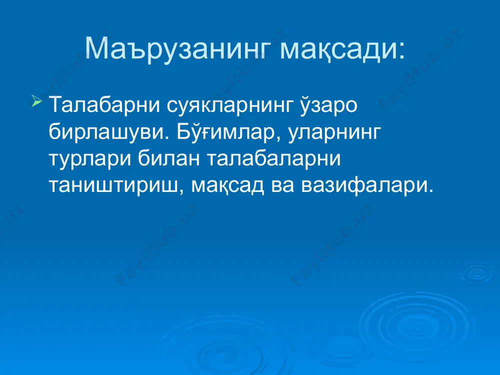 суякланиш натижасида синостоз бўлиб бирлашади. синдесмоз билан синостоз ўртасида ярим бўғим симфиз (symphys) ёки гемиартроз бирлашмалари хам учраб туради. бу хилдаги бирлашмаларда суяк оралиқ тоғайларида бироз бўшлиқ бўлади. қов суякларининг ўзаро бирлашиши гемиартрозга мисол бўлади. 4. диартрозлар (diаrhrosis) ёки бўғимлар (articulatio) суяклариниг бир бирига якинлашмасдан ўртада бўшлиқ колдириб қўшилишидан вужудга келади. бўғим хосил бўлиши учун қуидаги шартлар лозим бўлади: турли бугим турлари бугимлар ривожланиши суяклар аро диск образец текста второй уровень третий уровень четвертый уровень пятый уровень articulatio atlantoaxialis mediana. 1-ligamentum longitudinale anterius; 2-corpus axis; 3-ligamentum transversum atlantis; 4-articulatio atlanto-axialis (pars posterior); 5-articulatio atlanto-axialis (pars anterior); 6-dens axis; 7-arcus anterior atlantis; 8-ligamentiim apicis dentis; 9-memhrana atlanto-occipitalis anterior; 10-inembrana tectoria; 11-arteria vertebralis; 12-dura mater; 13-osoccipitale (squama); 14-arcus posterior atlantis; 15-nervi spinales. образец текста второй уровень третий уровень четвертый уровень пятый уровень articulationes costovertebrales. 1-corpus vertebrae lumbalis (lvi); 2-ligamentum radiatum capitis costae; 3-articulatio capitis costae; 4-caput costae; 5-liganientum costo-transversarium mediale; 6-tuberculum costae; …