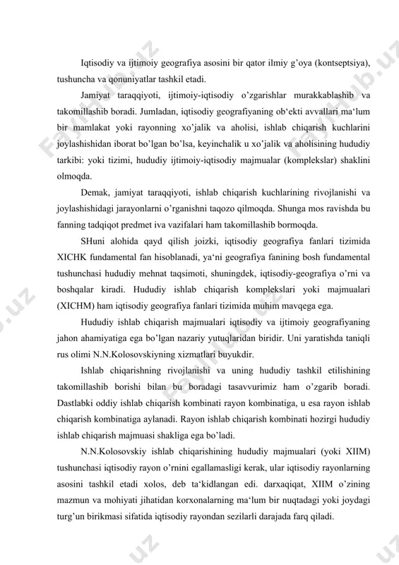 n.kolosovskiy ishlab chiqarishining hududiy majmualari (yoki xiim) tushunchasi iqtisodiy rayon o’rnini egallamasligi kerak, ular iqtisodiy rayonlarning asosini tashkil etadi xolos, deb ta‘kidlangan edi. darxaqiqat, xiim o’zining mazmun va mohiyati jihatidan korxonalarning ma‘lum bir nuqtadagi yoki joydagi turg’un birikmasi sifatida iqtisodiy rayondan sezilarli darajada farq qiladi. biroq turli bosqichdagi iqtisodiy rayonlar ham xiim tarzida qurilsa bo’ladi. masalan, mustaqil respublikamizning farg’ona vodiysi toshkent viloyati hududiy ishlab chiqarish majmualari va boshqalar. shuni alohida ta‘kidlash joizki, xiim qaerda vujudga keladi va har qanday joyning ishlab chiqarish korxonalari birlashmasini hududiy majmua deb atash mumkin? bu yerda xichm shakllanishi va paydr bo’lishiga har tomonlama yondashish kerak, ya‘ni xichm larning mohiyatiga ko’ra har xil bo’lishi mumkin. aks holda, talabalarda har xil tushunmovchiliklar bo’lishi mumkin. har qanday iqtisodiy rayon xo’jaligi o’zining mazmuni va maqsadiga muvofiq har tomonlama (kompleks) rivojlanishi lozim, ana shu nuqtai-nazardan iqtisodiy rayonlar xo’jaligini potentsial xichm sifatida ko’rish mumkin. aniq xichm to’g’risida tassavvurga ega bo’lish uchun …