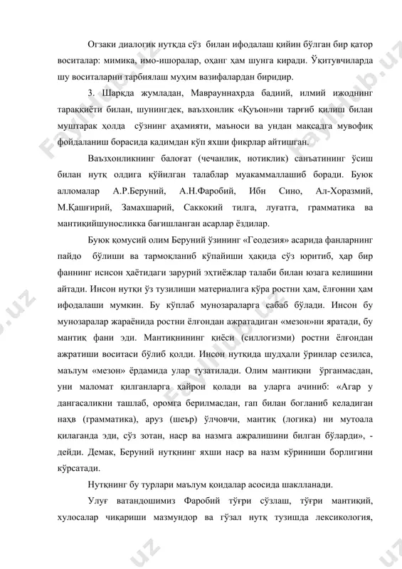 ни йўқотмаган. «қобуснома» кайковус томонидан 1082-83 йилларда яратилган бўлиб, 44 бобдан иборат. асар муаллифининг фарзандига қилган насиҳатлари сифатида ёзилгандир. у фарзанди ёқимли, мулойим, ўринли сўзлашга, беҳуда гапирмасликка ундайди: « . . яхши сўзлашга ўрган ва мулойим сўзлашдан бошқа нарсани одат қилма, негаки қандай сўзни гапиришни истасанг, тил шуни гапиради. сўзни ўз жойида сўзла, жойида айтилмаган сўз агар у яхши сўз бўлса, ҳам ёмон кўринади. «киши сухандон ва нотиқ бўлиши лозим». ҳар бир нотиқ сўз нутқи устида кўп машқ қилиши, халқ олдида нутқ сўзлаганда ёқимли ва баъмани гапириши, халқни эътиборини қозониши зарур. «халқ олдида гапирганда сўзинг гўзал бўлсин, бу сўзни халқ қабул қилсин халойиқ сенинг сўз билан баланд даражага эришганингни билсин, чунки кишининг мартабасини сўз орқали биладилар, ... ҳар кишининг аҳволи ўз сўзи остида яширинган бўлади». кайковус нотиқ сўзнинг маъноларини ҳар томонлама ўрганган бўлиши керак деб ҳисоблайди. «эй фарзанд сўзнинг юз ва орқа томонини билиш, уларга риоя қилиш, сўзлаганда маъноли гапир, …