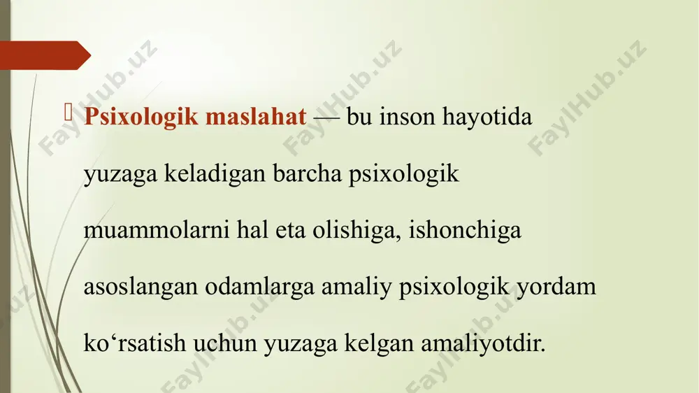 r qo‘rqinchli holat sodir bo‘layotgandek, yomon oqibatlarga olib kelishi mumkindek tuyulganda odam yordam so‘rab psixologga murojaat etishi mumkin. odamlar psixolog-maslahatchidan nimani kutishadi? 1. ba’zi mijozlar o‘z muammolarini umuman qanday hal etishni biladilar va psixolog-maslahatchidan faqat ruhiy madad izlab boradilar. 2. boshqalari muammoni qanday qilib hal etishni bilmaydilar va maslahat so‘rab boradilar. 3. o`zlariga to‘la ishonmaydiganlar yoki o‘z muammolarini hal etish uchun mavjud imkoniyatlaridan qaysi birini tanlashni bilmaydiganlar. ularni ishontirish va ularning faolliklarini kerakli tomonga yo‘naltirish kerak. 4. bu ko‘pincha bir o‘zi yakka bo‘lgan odamlar — shunchaki kim bilandir yurakdan gaplashib olish kerak, ularda odatda jiddiy psixologik muammolar bo‘lmaydi, lekin vaqti-vaqti bilan diqqat bilan eshitadigan va mehribon suhbatdoshga juda muhtoj bo‘ladilar. psixolog-maslahatchining pozitsiyasi u barcha mijozlarni qabul qilishi, ular nima uchun kelganliklari, kayfiyatlari qandayligi va maqsadlari qandayligidan qat’i nazar ularga diqqat bilan, mehribonlik bilan munosabatda bo`lishlaridan iborat. bu professional psixolog uchun faqat o'z obro‘si va mavqeini saqlab qolish uchungina emas, balki …