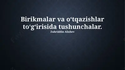 birikmalar va o‘tqazishlar tushunchalari — PPTX