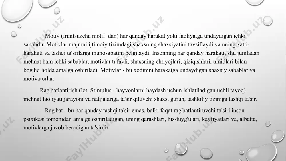 ladi, umuman olganda o'sishga bo'lgan ehtiyoj deb atash mumkin. (ishlashga undaydigan omillar (motivatorlar).) xodimlarni rag'batlantirishda rahbarlarning odatdagi xatolar xodimlarga oddiy hurmatning yo'qligi. jamoaga etarli ishonch yo'qligi. xodim har qanday xato uchun jazolanadi, hatto u asosli ravishda yuzaga kelgan yoki birinchi marta sodir bo'lgan bo'lsa ham. xodimlarga bir xil motivatsiani qo’llash ( har bir insonning manfaatlarini hisobga oligan holda). qo'l ostidagi xodimlarning ishi xolis va shaffof bo'lmagan tarzda baholanadi. hech kim nima uchun jazo yoki mukofot kutish kerakligini bilmaydi. bunday sharoitda yuqori ko'rsatkichlarni namoyish etishni hech kim xohlamaydi. 1. rag‘batlantirish va jazo strategiyasi: ya’ni, kishilar mukofot olish uchun ishlaydilar: • kim ko‘p va yaxshi ishlasa, unga yaxshi haq to‘lanadi; • kim undan ko‘p ishlasa, shunchalik ko‘p haq to‘lanadi; • kim sifatsiz ishlasa, u jazolanadi. 2. ish orqali motivlashtirish: xodimga uni qoniqtiradigan ishni bersangiz bas, ijro etish sifati yuqori bo‘ladi. 3. menejerlar bilan doimiy aloqada bo‘lish strategiyasi: bo‘ysunuvchilar bilan birga aqsadni aniqlab …
