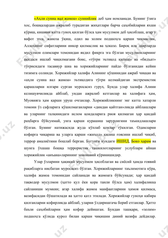н»ликда айблашлари ва уларнинг талқинидаги ислом қоидаларига риоя қилмаган ҳар қандай раҳбарга бўйсунмай, унга қарши курашиш зарурлигини таъкидлашлари бўлган. бунинг натижасида жуда кўплаб қонлар тўкилган. одамларни кофирга чиқариш ва уларга қарши «жиҳод» қилиш ғоясини ишлаб чиқиб, террор амалиётини бошлаб берган. бугунги кундаги ишид, боко ҳарам ва шунга ўхшаш бошқа террористик ташкилотларнинг услублари айнан хорижийлик «анъана»ларининг замонавий кўринишидир. улар ўзларини ҳақиқий мусулмон ҳисоблаган ва сиёсий ҳамда ғоявий рақибларга нисбатан муросасиз бўлган. xорижийларнинг таълимотига кўра, халифа жамоа томонидан сайланади ва жамоага бўйсунади; ҳар қандай тақводор мусулмон (ҳатто қул ёки қора танли бўлса ҳам) халифаликка сайланиши мумкин; агар халифа жамоа манфаатларини ҳимоя қилмаса, вазифасидан бўшатилади ва ҳатто қатл этилади. xорижийлар гуноҳи кабира қилганларни кофирликда айблаб, уларни ўлдиришгача бориб етганлар. ҳатто баъзи саҳобийларни ҳам кофир дейишган. бундан ташқари, «золим» подшоҳга қўлида қурол билан қарши чиқишни диний вазифа дейдилар. хорижийлик билан бир вақтда пайдо бўлган яна бир оқим шиаликдир. шиалик «шиату али» (али гуруҳи) номидан …