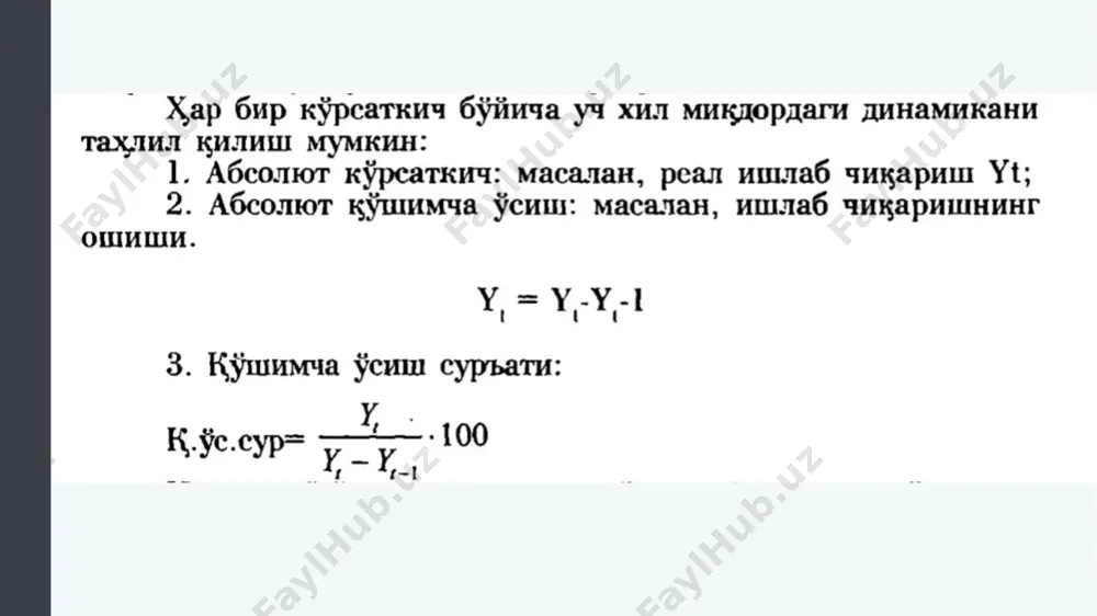yangi mahsulot yoki xizmatda foydalanish uchun bilimlardagi yutuqlarni qo'llash ixtiro : bilimlardagi yutuqlar mehnat unumdorligi : har bir ishchiga yoki ishlagan soatiga ishlab chiqarilgan mahsulot miqdori ishlab chiqarish funktsiyasi : firma mehnat, mashina va xom ashyo kabi iqtisodiy resurslarni iste'molchilar tomonidan foydalaniladigan tovarlar va xizmatlar kabi mahsulotlarga aylantiradigan jarayon. texnologik o'zgarish : ixtiro - bilimlardagi yutuqlar va innovatsiyalarning kombinatsiyasi 15 mehnat unumdorligi va iqtisodiy o'sish (davomi) mehnat unumdorligini tushunishning eng oson yo'li - bir soatda 10 ta non tayyorlay oladigan kanadalik ishchi bilan bir soatda atigi ikkita non tayyorlay oladigan aqsh ishchisini tasavvur qilishdir. ushbu xayoliy misolda kanadaliklar samaraliroq. samaraliroq bo'lish, aslida siz bir xil vaqt ichida ko'proq ish qilishingiz mumkinligini anglatadi. bu, o'z navbatida, boshqa joylarda foydalanish uchun resurslarni bo'shatadi jismoniy kapital ishlab chiqarishga ikki yo'l bilan ta'sir qilishi mumkin: miqdorining ko'payishi (masalan, bir xil sifatdagi ko'proq kompyuterlar); va sifatining oshishi (kompyuterlar soni bir xil, lekin kompyuterlar tezroq va …