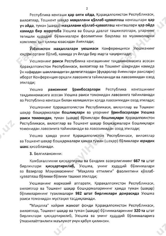 mahsulot nomi topilmadi - Page 2