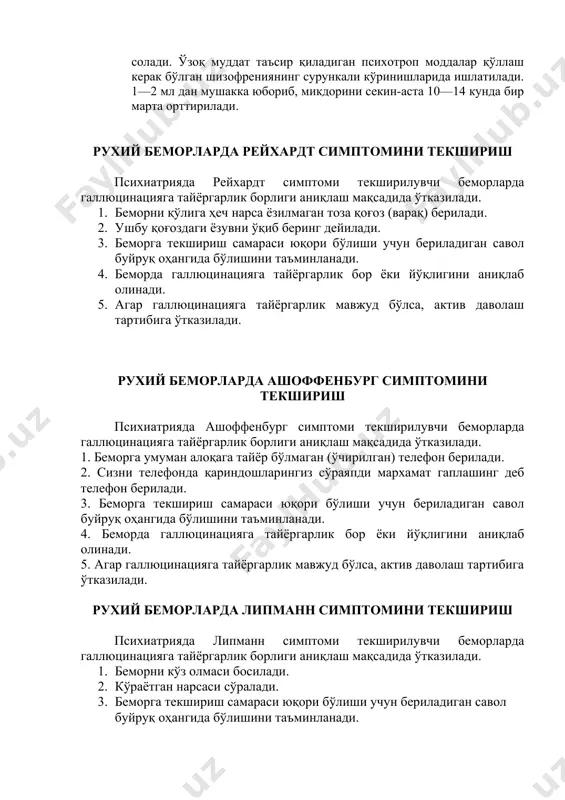 афрен синдромни даволаш усуллари парафрен синдроми тафаккур доирасининг патологияси ҳисобланади. 1. парафрен синдром- таъкиб, таъсир килиш, фантастик характердаги улугворлик, буюклик васваса гоялари, сохта галлюцинациялар, рухий автоматизм, баъзан фантастик конфабуляциялар билан биргаликда ўз аксини топади. 2. бунда даволашни амалий кўникмада ўзлаштириш учун талабаларга қадамма – қадам қуйидагича тартибда олиб борилади. 3.трифтазин (стелазин, трифлуоперазин) — ёрқин антипсихотик таъсир кўрсатиб 40 мг гача микдорда фаолловчи ва 40—60 мг да эса тормозловчи эффект беради. 4. параноял, парафрен, кататоник синдромларда ва руҳий автоматизмларда қўлланилади. 5. бошланғич микдори 5—10 мг, юқориси 60—80 мг. кататоник қўзғалишни даволаш усуллари кататоник қўзғалиш – паратимия (мимиканинг диссоциация) кузатилади,яъни юз кўриниши аффект характерига мос келмайди. хиссийнинг иккиланиши, инкогеренция, вербигерация, шперрунг, эхолалия, эхопраксия, актив негативизм кузатилади. қўзғолиш беъмани, импульсив, сабабсиз бўлади. маъносини аниқлаш қийин.бунда даволашни амалий кўникмада ўзлаштириш учун талабаларга қадамма – қадам қуйидагича тартибда олиб борилади. 1. мажептил– таб. 0,001 ва 0,01 мг;0,4 мг томчиларда. 2. лепонекс амп. 2 мл 2,5% …
