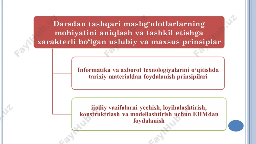 shlariga ko‘ra tanlaydi; to‘garak o‘tkaziladigan kunni belgilaydi; to‘garak a’zolari uchun jurnal tutib, o‘quvchilarni va o‘rganiladigan mavzularni qayd etib boradi; yil yakunida to‘garak faoliyati haqida hisobot beradi. informatika fanidan to’garakni loyihalashtirish bosqichlari: “yosh informatik” to‘garagini olib borilishini loyihasi “yosh informatik” to‘garagi a’zolari to‘garak mashg‘ulotlari davomida bilishi kerak:  kompyuter o‘zi nima, u qanday ishlaydi, qanday asosiy va qo‘shimcha qurilmalari bor;  kompyuter dasturlari va ularning bir-biridan farqi nimada;  matn muharriri nima, unda qanday ishlar amalga oshiriladi;  prezentatsiya yaratish, slayd-shou, slaydlarga animatsiya, musiqa va boshqa effektlar berish;  rasm chizish, uni tahrirlash  windows operatsion tizimda fayl, papkalar hosil qilish, ularni tahrirlash. “yosh informatik” to‘garagi a’zolari to‘garak mashg‘ulotlari davomida bajara olishi kerak bo’lgan ko’nikmalar: -kompyuterning asosiy va qo‘shimcha qurilmalari bilan ishlay olishi; -office dasturlari imkoniyatlaridan foydalanib rasmlar chizishi, tahrirlashi; -powerpoint dasturi imkoniyatlaridan foydalanib prezentatsiya yaratib, unda slayd-shou, slaydlarga animatsiya, musiqa va boshqa effektlar berishi; -ms word matn muharririda matnlar kiritish, …