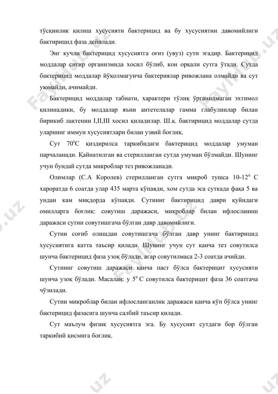 мони аниқлашда қўлланилади. бизда ўртача табий сут 1, 030 гр/см3 қилиб белгиланган. у 1,027 дан 1,034 гр/см3 гача бўлиши мумкин. янги соғиб олинган сутнинг зичлиги совутилган ёки бир оз турган (12-3 соат) сутнинг зичлигидан паст бўлади, газлар (со2) учиши, ёғни қаттиқ холатга ўтиши ва оксил гидратланиши натижасида унинг зичлиги пасаяди. сутчилик ишида хисоб-китоблар зичлик ареометр кўрсаткичи билан (029 гр/см2 =290 а) олиб борилади. ариометрда зичлик фақат 200 с да аниқланади. зичлик янги соғиб олинганда 2 соатдан сўнг аниқланади. зичлик сутнинг харорати 15-250 с гача бўлса аниқлаш мумкин. сутнинг зичлиги унинг ёғи ва ёғ сёққ миқдори ўртасида узвий боғликлик бордир. шунинг учун ҳам сутнинг қуруқ моддаси формулада аниқланиши мумкин. оғиз сутининг зичлиги баланд, 10,38-1,05 гр/см3 ёғи олинган сутда 1,038 гр/см3 қаймоқда 1га ёғлиги 30-40% бўлса. 1,002-1,013гр/см3 бўлиши мумкин. сутдан қаймоғи олинса ёки ёғи олинган сут қўшилса унинг зичлиги ортади. ҳар 10% қўшилган сувга зичлик 2,5-30 а пасаяди. сутнинг ёпишқоқлилиги. сут заррачаларининг …