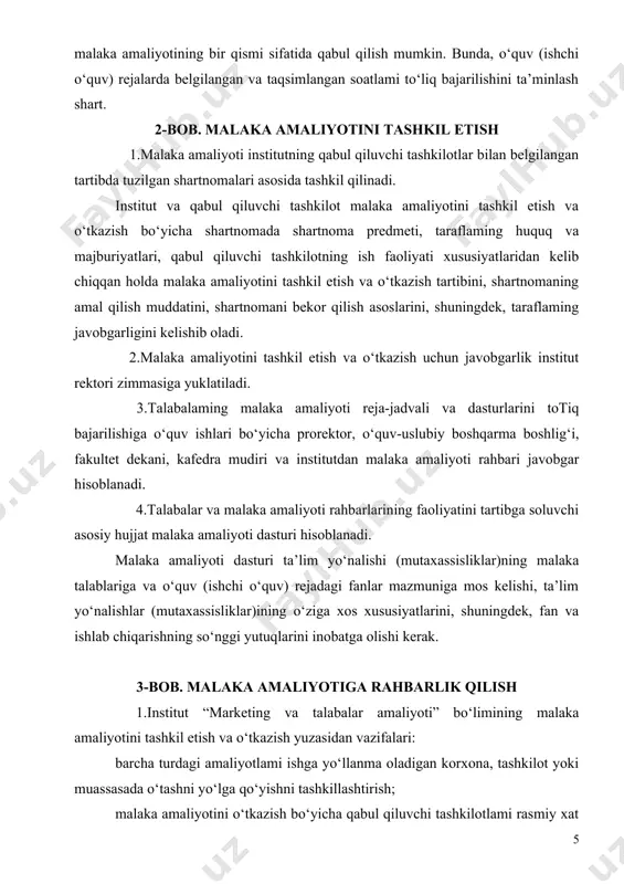 an amaliyotni o‘tash to‘g‘risida xabardor qilish; malaka amaliyotini korxona, muassasa va tashkilotlarda tashkil etish jarayonlarini o‘rganish, o‘rganish natijalarini tahlil qilish hamda muammo va takliflami ishlab chiqib institut rahbariyatiga taqdim etib borish; talabalar malaka amaliyotini tashkil etish bo‘yicha ilg‘or xorijiy va milliy tajribalami o‘rganish hamda uni tatbiq etish yuzasidan takliflar tayyorlash. malaka amaliyoti mazmuni uning reja-jadvali va dasturlari bilan belgilanadi. 2.institut talabalari ish joylariga dastlabki taqsimlashni bitiruvchi kurs oxirida emas, balki ikkinchi kursdan boshlab o‘tkazish hamda barcha turdagi amaliyotlami ishga yo‘llanma oladigan korxona, tashkilot yoki muassasada o‘tashini yo‘lga qo‘yish tavsiya etiladi. 3.institutdagi bakalavriat ta’lim yo‘nalishlari va magistratura mutaxassisliklarining o‘ziga xosligidan kelib chiqib malaka amaliyoti turi aniqlanadi va o‘quv (ishchi o‘quv) reja asosida institut kengashi qarori bilan tasdiqlanadi. bunda, talabalaming malaka amaliyotini o‘tash davri qabul qiluvchi tashkilotning faoliyat yuritayotgan davriga moslab qo‘yish tavsiya etiladi. 4.malaka amaliyotini o‘tkazish bo‘yicha tegishli qabul qiluvchi tashkilot hamda institut o‘rtasida tuziladigan shartnomada tahsil olayotgan kursidan qat’iy nazar …