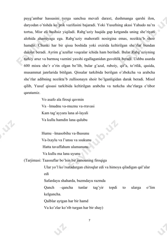 hlik beradi. ushbu asarda 600 misra she’r o’rin olgan bo’lib, bular g’azal, ruboiy, qit’a, to’rtlik, qasida, musammat janrlarida bitilgan. qissalar tarkibida berilgan o’zbekcha va arabcha she’rlar adibning nozikta’b zullisonayn shoir bo’lganligidan darak beradi. misol qilib, yusuf qissasi tarkibida keltirilgan arabcha va turkcha she’rlarga e’tibor qaratamiz. vo asafo ala firoqi qavmin va –lmudnu va-muznu va-rravasi kam tag’ayyara lana al-layali va kullu hamdin lana qulubu humu –lmasobihu va-lhusunu va-lxaylu va l’unsu va ssukunu hatta tavaffahum ulamanunu va kullu ma lana uyunu (tarjimasi: taassuflar bo’lsin bir jamoaning firoqiga ular yo’l ko’rsatadurgan chiroqlar edi va himoya qiladigan qal’alar edi safardayu shaharda, bazmdayu razmda qanch –qancha tunlar tag’yir topdi to ularga o’lim kelguncha. qalblar aytgan har bir hamd va ko’zlar ko’rib turgan har bir shay) xuddi shu qissadagi turkiy she’rni keltiramiz, bu she’r orqali yaqub payg’ambarning yusufni o’ldirmoqchi bo’lgan o’n o’g’lining afsuslanish pushaymon bo’lish oqibatida yuzaga kelgan ruhiy kechinmalari tasvirlangan. bu biztek qatig’ qindakim bor …