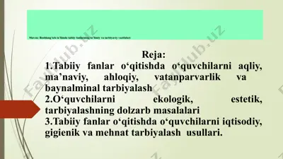 boshlang‘ich ta’limda tabiiy fanlarning ta’limiy va tarbiyaviy vazifalari — PPTX