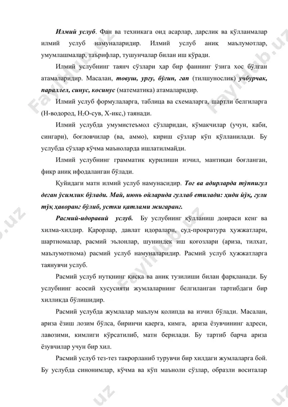 р, ғаним, сарбаст, дудоқ каби архаик; ясовул, доруға, миршаб каби тарихий сўзлар ҳам кўп қўлланилади. бадиий услуб кўпинча адабий тил нормаларига бўйсунмайди. бу услубда гапда сўзларнинг ўрин алмашиши (инверсия) кўп учрайди. масалан, сўйлаб берай, зайнаб ва омон, севгисидан бир янги достон (ҳ.о). қуйидаги матн бадиий матндир. сокин тун. осмон тўла юлдуз лекин ёруғи йўқ. йўл бошидаги дарахтлар ҳурпайган товуққа ўхшаб кўринади, қоп-қора (шуҳрат). нутқ маданияти нутқнинг тўғрилиги, аниқ ва мазмундорлиги, ихчам ва қисқалиги, таъсирчанлигини ўрганадиган соҳа нутқ маданиятидир. нутқ маданияти адабий тилга хос бўлиб, адабий тил нормаларига (меъёрларига) таянади. нутқ маданияти сўзнинг маъноси ва маъно бўёқдорлигини тушунган ҳолда қўллаш, ортиқча сўз такрорига йўл қўймаслик, гапни грамматик жиҳатдан тўғри тузиш, фикрда мантиқий изчилликка эришиш натижасида вужудга келади. шунга кўра нутқ маданияти «нутқнинг тўғрилиги» ҳақидаги таълимотдир. нутқ маданияти нутқий нуқсонларни аниқлайди ва уни тузатади. гапларда ноўрин ишлатиладиган сўзлар, диалект ва шевага хос сўзлар нутқ маданиятини бузади. грамматика грамматика гапда сўзларнинг ўзгариши ҳамда …